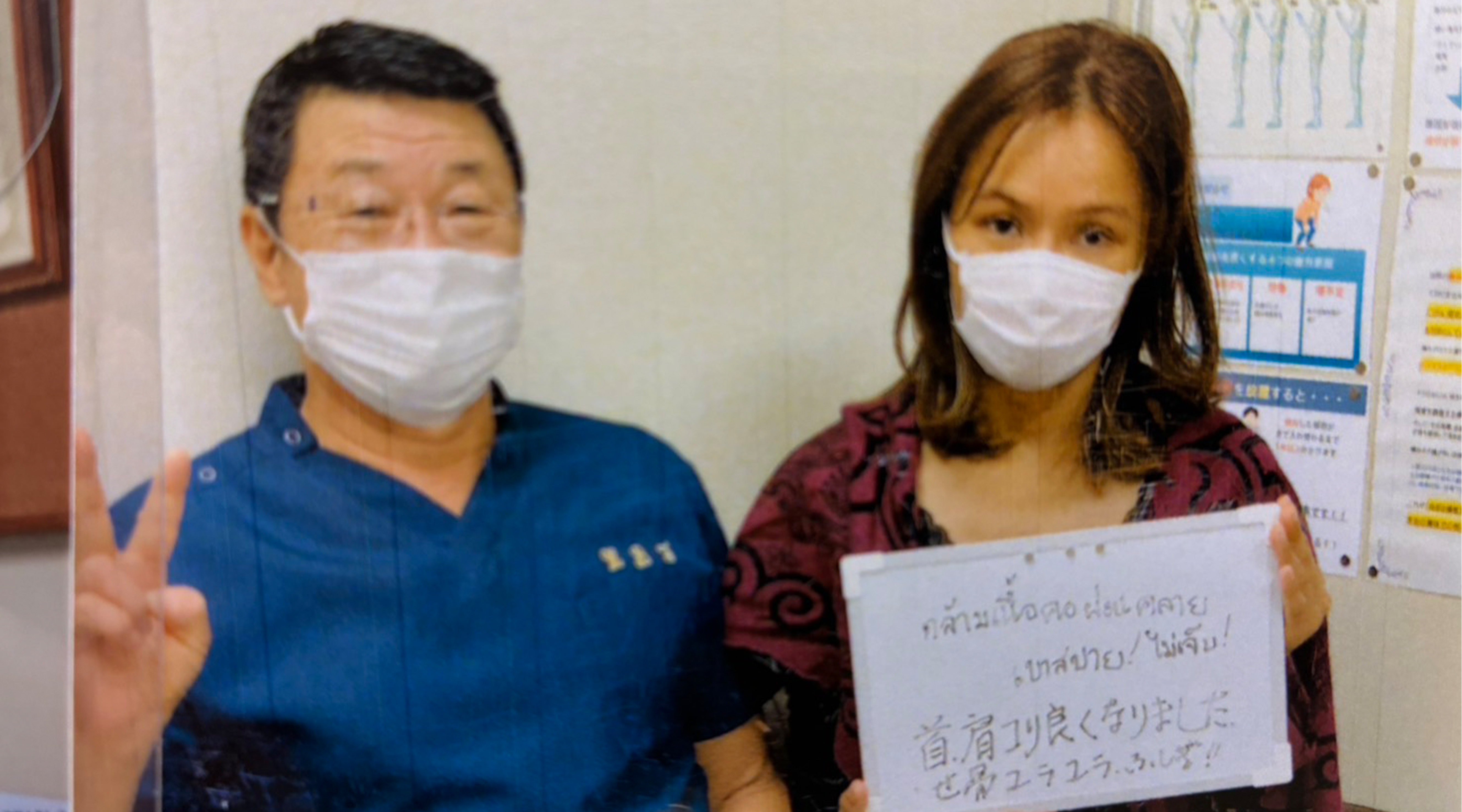 会館整骨院のサブ写真１